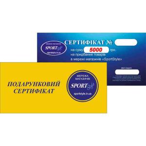 Подарочный сертификат 5000