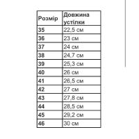 Акваобув Aquaspeed 27A